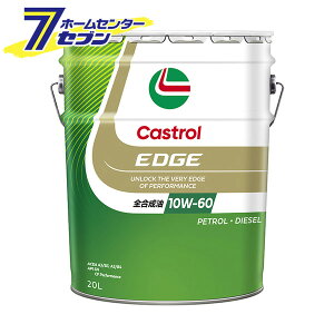 EDGE GbW SN/CF 10W-60 i20Lj GWIC [S 10W60 K\EfB[[GWp y[ ۊ castrol JXg[]