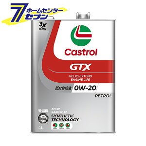 GTX ULTRACLEAN EgN[ SP/GF-6A 0W-20 i4Lj GWIC [ 0W20 ȔR K\GWp castrol JXg[]