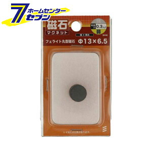 tFCg ی^ 13mm×6.5mm [ }Olbg tFCg ی^ ˂]