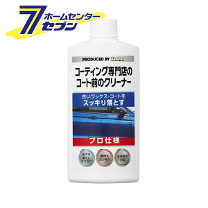 R[eBOX̃R[gÕN[i[ GXe[ [ J[pi N[i[  KeePer L[p[]