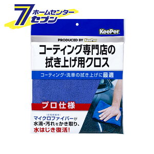 R[eCOX̐@グpNX 40×40cm 1 - [􂢐ԃACe vdl }CNt@Co[ @グ^I L[p[ keeper]