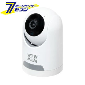 WiFi5Ghz対応 スマホで見れる 見守りカメラ 遠隔操作 スマートカメラ みてるちゃん猫24 300万画素 WiFiカメラ (300万画素) WTW-NEKO245S [ワイヤレス 家庭用 自動追跡 追尾 ペット カメラ 防犯 屋内 塚本無線]