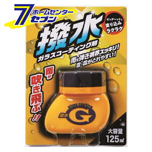 G 125ML JF-228 [ tgKX Je KXR[eBO WCt]