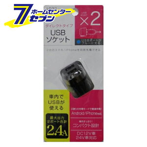 2|[gUSB\Pbg2.4A 12V 24V p J-531 [ [d X}z iPhone Android \Pbg d ϊ ݂ WCt]
