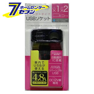 o[VuUSB _CNg\Pbg 4.8A J-533 [ [d X}z iPhone Android \Pbg d ϊ ݂ WCt]
