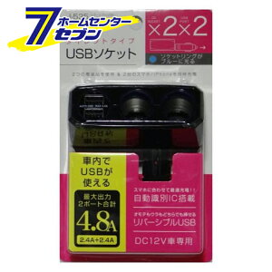 o[VuUSB 2A _CNg\Pbg 4.8A J-535 [ [d X}z iPhone Android \Pbg d ϊ ݂ WCt]