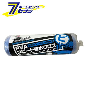 PVA�X�s�[�h�z���N���XL YP268 [�� ��ԃ^�I�� �@���グ �������� �W���C�t��]