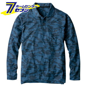 ƒ  |Vc y UV MAXDRY JACr[ SS G-1638 [@\ z L }`|Pbg R[RXM]