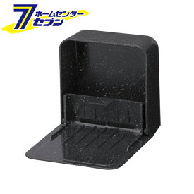 マグネット付ソープボックス ブラックストーン 日本製 ユニード 07827 [石けんケース 壁面収納 マグネットケース バス用品 新輝合成]