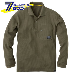 ���� �|���V���c �A�[�~�[ 3L G-9158 [��ƒ� ��ƕ� �ʋC�� �|�P�b�g�t�� ���[�N�E�F�A ���b�t�� �R�[�R�X�M��]