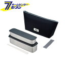 フレッシュランチボックス 815ml グレーブラック DSA-805W-GY-BK [お弁当箱 スリム 2段 保冷ケース 食洗機 サーモス]