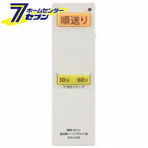 uV[OCg pƖR 13[J[Ήiiԁj08-3099 OCR-FLCR3 [ƖpR ƖpR 2 I[d@]