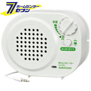 ƃXs[J[ dr iiԁj03-2067 ASP-206N [AV@:CXXs[J[ I[d@]