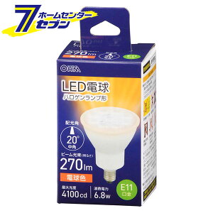 LED�d�� �n���Q�������v�` E11 ���p�^�C�v 6.8W �d���F �i�i�ԁj06-4727 LDR7L-M-E11 5 [LED�d���E����:LED�d�����t�E�n���Q���E�r�[���` �I�[���d�@]