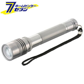 防水LEDズームライト SPARKLED ZOOM 410lm (品番)08-1336 LHA-SP410Z-S [電池式ライト:防水ライト・耐衝撃ライト オーム電機]
