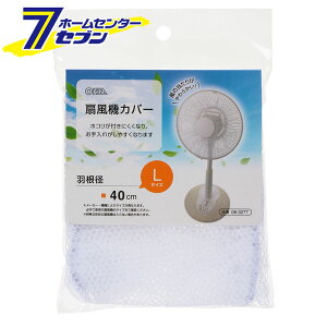 @Jo[ Ha40cm L iiԁj08-3277 AIR-D40-W [Ɠd:ƓdJo[ I[d@]