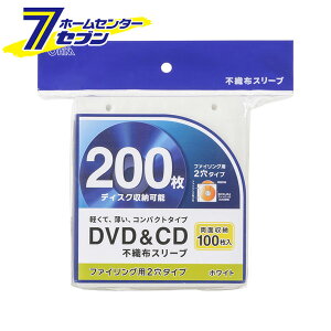 DVD��CD�s�D�z�X���[�u ���ʎ��[�^�C�v100���� �z���C�g �i�i�ԁj01-7203 OA-RCD200-W [AV�����E�J�����p�i:�f�B�X�N�P�[�X �I�[���d�@]