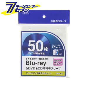 Blu-ray��DVD��CD�s�D�z�X���[�u ���ʎ��[�^�C�v25���� �z���C�g �i�i�ԁj01-7204 OA-RBR50-W [AV�����E�J�����p�i:�f�B�X�N�P�[�X �I�[���d�@]