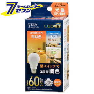 LED�d�� E26 60�`���� 3�i�K���F �d���F�X�^�[�g �i�i�ԁj06-3427 LDA7L-G/CKAG93 [LED�d���E����:LED�d����ʌ` �I�[���d�@]