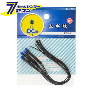 ���M�� 3V DC�p �u���[ 4�� �i�i�ԁj06-4971 KIT-MGK/A [�z�����ށE�e�X�^�[:�H��p���� �I�[���d�@]