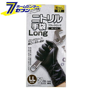 jg   O 50 Ȃ ubN LL Z-98 [ĝ rj[ S OX[u  R[RXM]