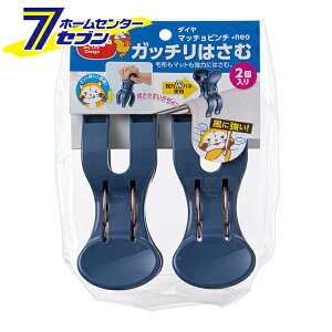 唻 }b`s`Eneo 2 lCr[ [󕨊 ̓ol 花 _C]