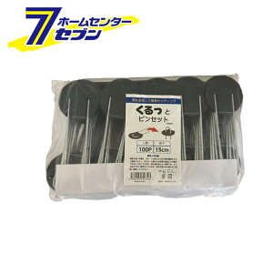 (@l) ƃsZbg 15cm 100P [_Ǝ ƒ؉ |  s hV[g VZC]