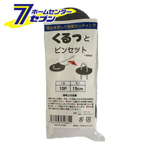 (@l) ƃsZbg 15cm 10P [_Ǝ ƒ؉ |  s hV[g VZC]