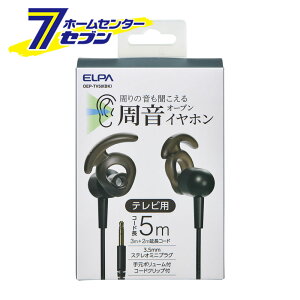 erp I[vCz R[h5m ubN OEP-TV50(BK) [Cz er I[v ʒ d ELPA]