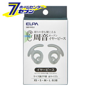 �����I�[�v���C���[�s�[�X �N���A OEP-P(CL) [�C���z�� �C���[�s�[�X �����I�[�v�� �I�v�V���� �����d�� ELPA]
