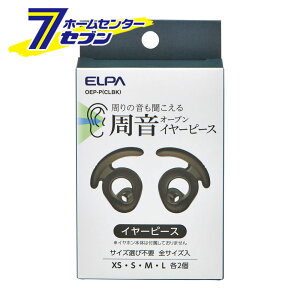 �����I�[�v���C���[�s�[�X �N���A�u���b�N OEP-P(CLBK) [�C���z�� �C���[�s�[�X �����I�[�v�� �I�v�V���� �����d�� ELPA]