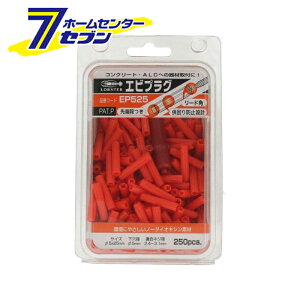 GrvO () 5×25 IW 250{ EP525 uebNX [vO AJ[ RN[gvO vO t@XjO LOBSTER uX^[]