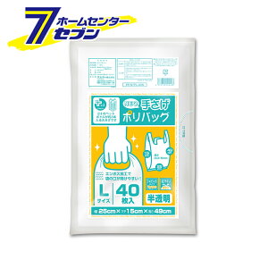 �v���X�v���X�l�I��� L�T�C�Y ������ PP-NTPL-40N �I���f�B [�|���� �r�j�[���o�b�O ��񂰑�]