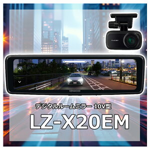 fW^[~[ 10V^ LZ-X20EM [掿t ^b`pl AJ PEbh]