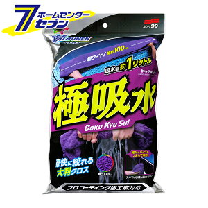 \tg99 ALAUNEN JCU[ zpNX 1 02903 [AEl ԗpi z NX Ch ԃNX ԗp J[pi SOFT99]