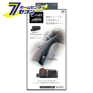 C-HRp V[gTCh|Pbg ^]ȗp SYC9 ƉbN [TOYOTA C-HR ZYX10/NGX10E50n  J[pi]