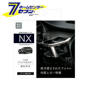 NXp GARhNz_[ ^]ȗp SYL3 ƉbN [NTX NX DAA-AYZ/DBA-AGZ10n hNz_[]