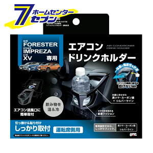 CvbT/XV/tHX^[p hNz_[ ^]ȗp SYSB6 ƉbN [Xo SUBARU CvbT(GT/GKn) XV(GTn) tHX^[(SKn)]