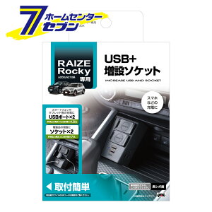 ���C�Y�E���b�L�[��p �d��BOX SYRR3 �Ɖ����b�N [���C�Y (A200�n) ���b�L�[ (A210�n) �d�� ����]