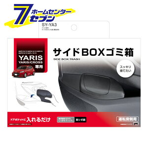 Xp TChBOXS~ ^]ȗp SYYA3 ƉbN [TOYOTA X(MXPH10/15EMXPA10/15EKSP210) XNX(MXPB10/15EMXPJ10/15)]