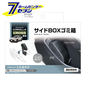 J[NXp TChBOXS~ ^]ȗp SYCO7 ƉbN [TOYOTA J[NX(ZSG1#/ZVG1#) ݔ]