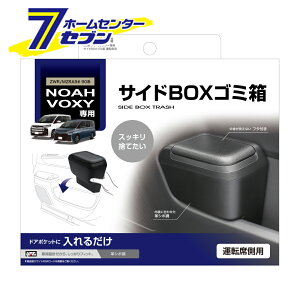 90nmAEHNV[p TChBOXS~ ^]ȗp SYNV14 ƉbN [TOYOTA mA HNV[ (ZWR/MZRA9#) ݔ]