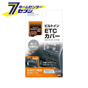 nX[p rgCETCJo[ SY-SZ3 ƉbN [SUSUKI XYL nX[ (MR52S/92S) ETCJo[ rgC^Cv]