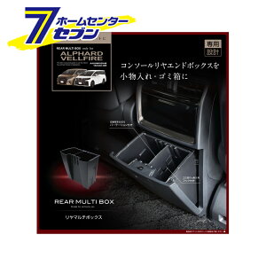 40nAFp A}`BOX SYAV11 ƉbN [TOYOTA 40nAt@[hEFt@CA (AAHH4#/AGH4#/TAHA4#)]