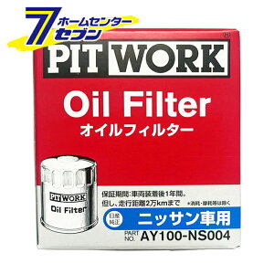 ICtB^[ jbTԗp AY100-NS004 [IC tB^[ Y NISSAN J[pi eiX IC ICGg PITWORK sbg[N]