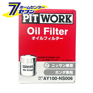 ICtB^[ jbT z_ԗp AY100-NS006 [IC tB^[ Y NISSAN HONDA J[pi eiX IC ICGg PITWORK sbg[N]