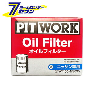 ICtB^[ jbTԗp AY100-NS035 [IC tB^[ Y NISSAN J[pi eiX IC ICGg PITWORK sbg[N]