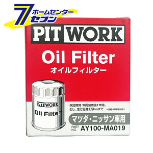 �I�C���t�B���^�[ �}�c�_ �j�b�T���ԗp AY100-MA019 [�I�C�� �t�B���^�[ ���Y NISSAN MAZDA �J�[�p�i �����e�i���X �I�C������ �I�C���G�������g PITWORK �s�b�g���[�N]