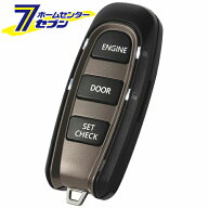 カーメイト リモコンエンジンスターター TE-W5200 [エンジンスターター カーアクセサリ カー用品 自動車…
