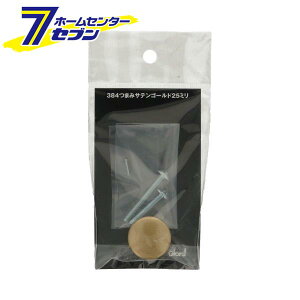 384 ܂ TeS[h 25mm { 0170-071 [mu   o DIY BEST]